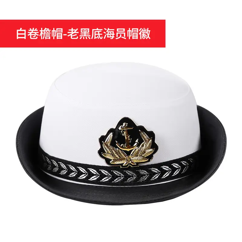 Seamen Captain White Crew Cap Gold Embroidery Black Trim