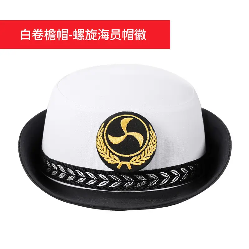 Seamen Captain White Crew Cap Gold Embroidery Black Trim