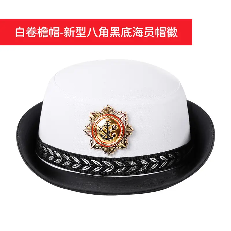 Seamen Captain White Crew Cap Gold Embroidery Black Trim