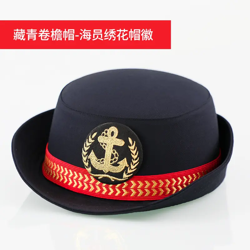 Seamen Captain White Crew Cap Gold Embroidery Black Trim