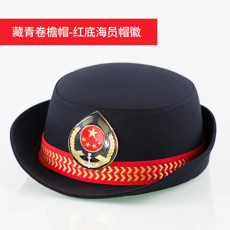 Seamen Captain White Crew Cap Gold Embroidery Black Trim