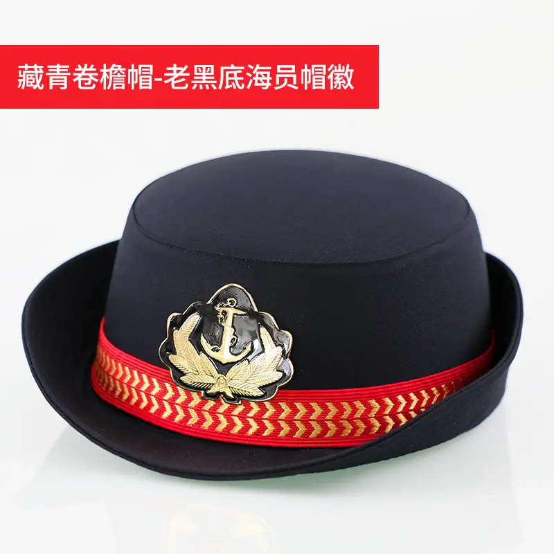 Seamen Captain White Crew Cap Gold Embroidery Black Trim