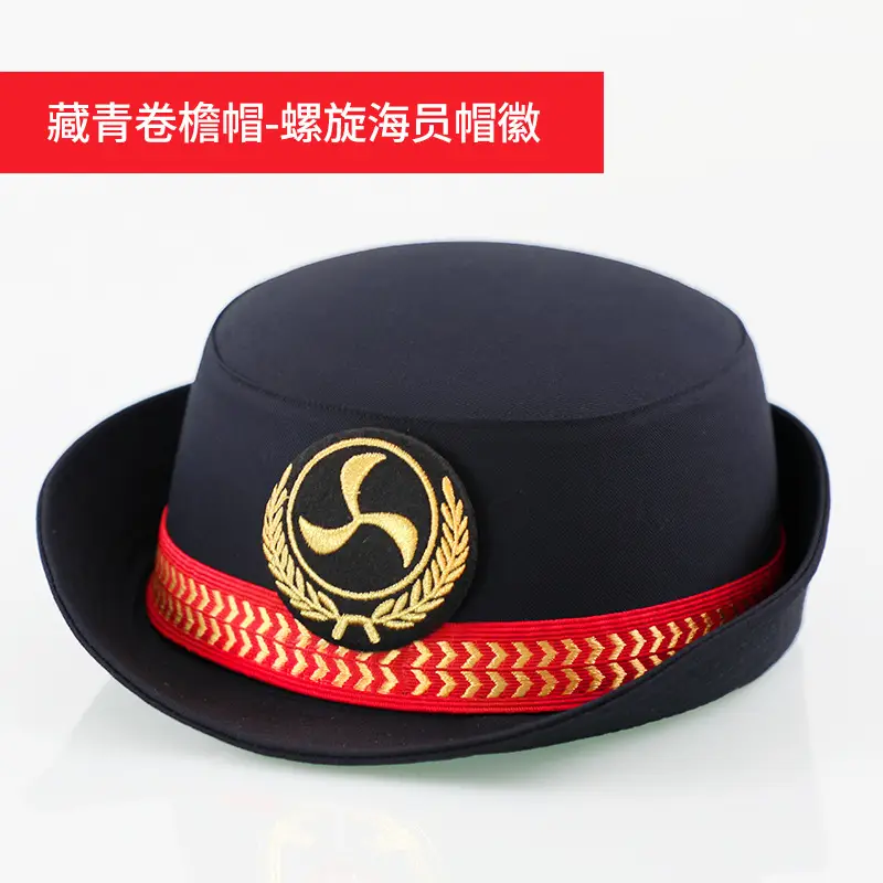 Seamen Captain White Crew Cap Gold Embroidery Black Trim