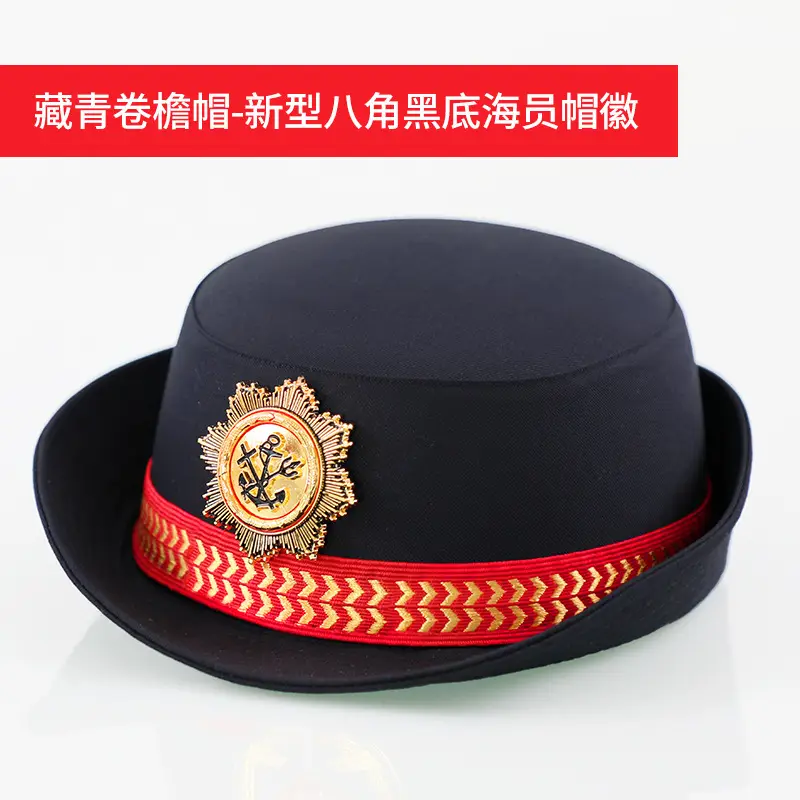 Seamen Captain White Crew Cap Gold Embroidery Black Trim