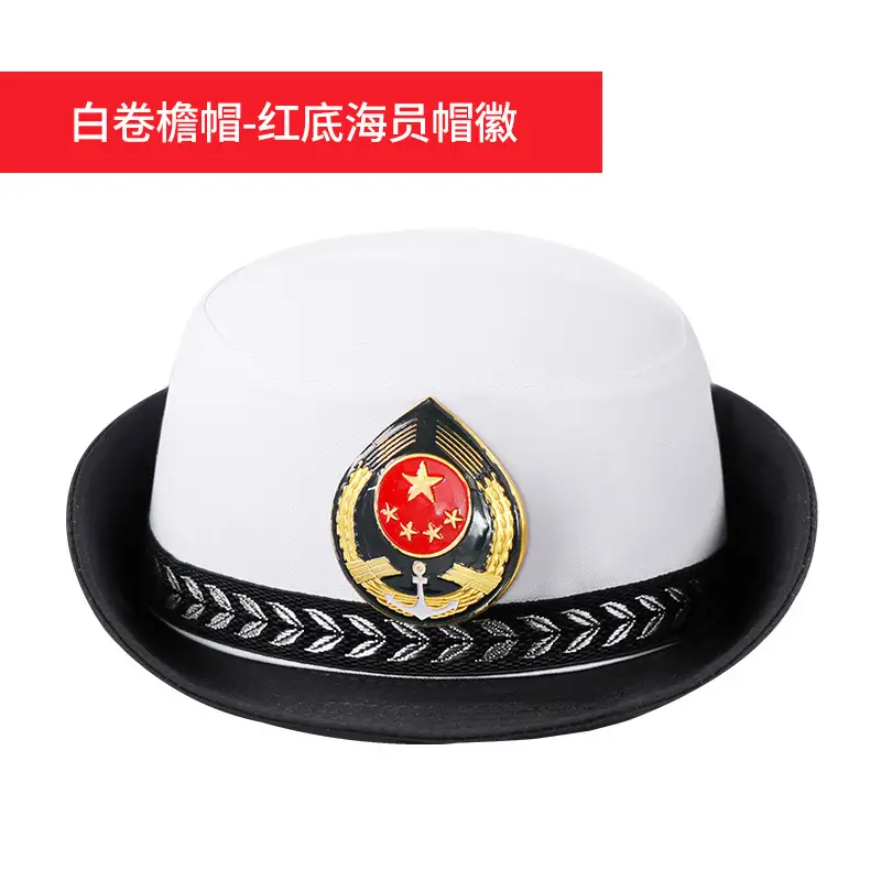 Seamen Captain White Crew Cap Gold Embroidery Black Trim