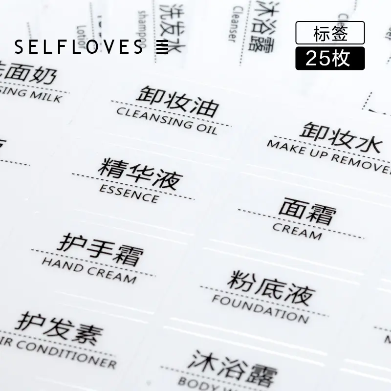 Shampoo Conditioner Lotion Cosmetics Essence Body Soap Decorative Face Cream