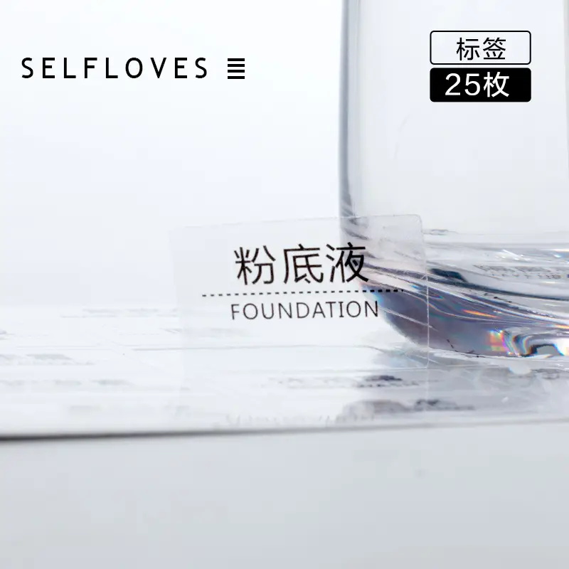 Shampoo Conditioner Lotion Cosmetics Essence Body Soap Decorative Face Cream