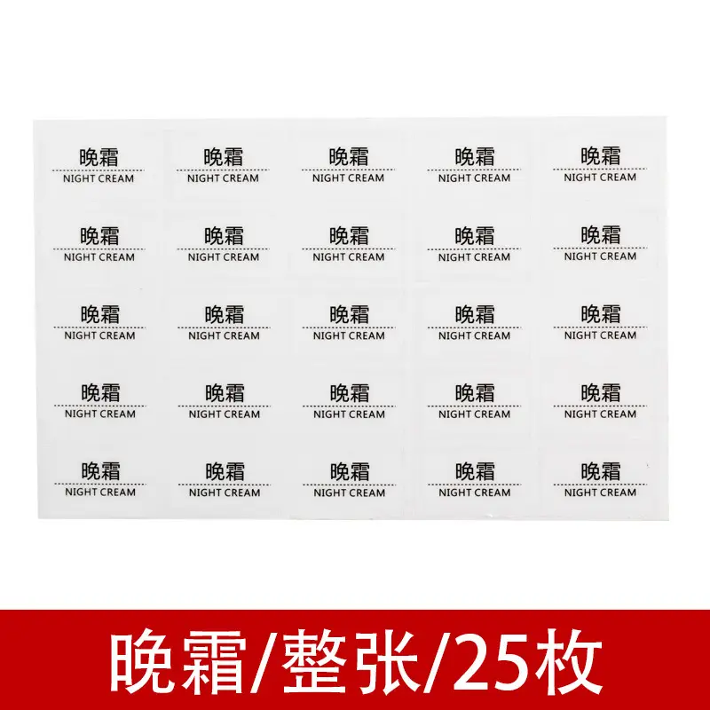 Shampoo Conditioner Lotion Cosmetics Essence Body Soap Decorative Face Cream