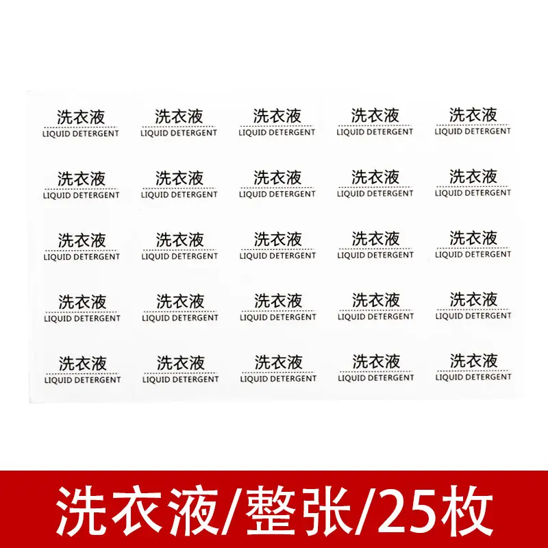 Shampoo Conditioner Lotion Cosmetics Essence Body Soap Decorative Face Cream