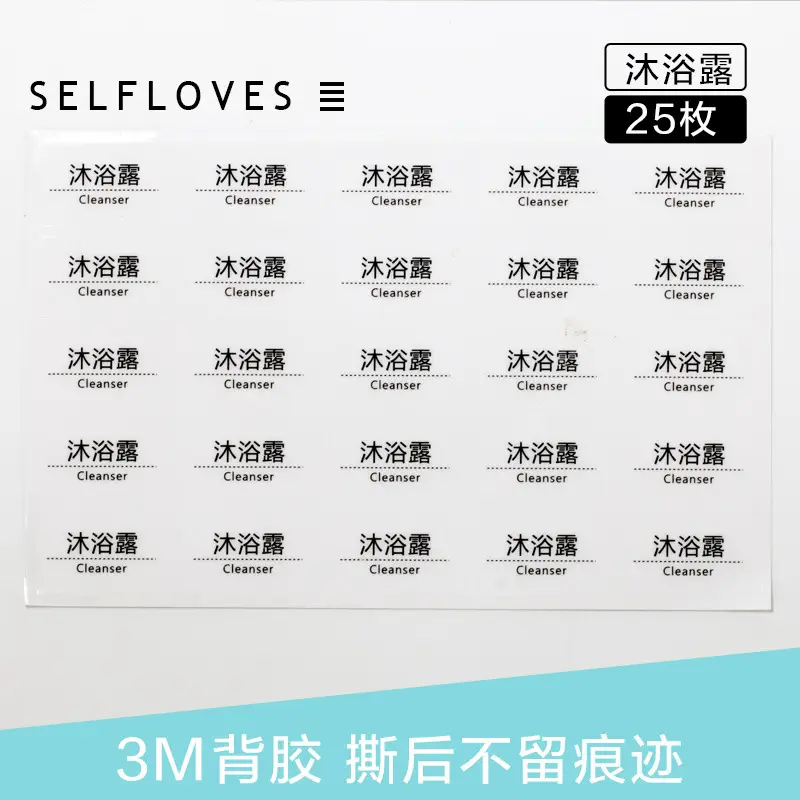 Shampoo Conditioner Lotion Cosmetics Essence Body Soap Decorative Face Cream