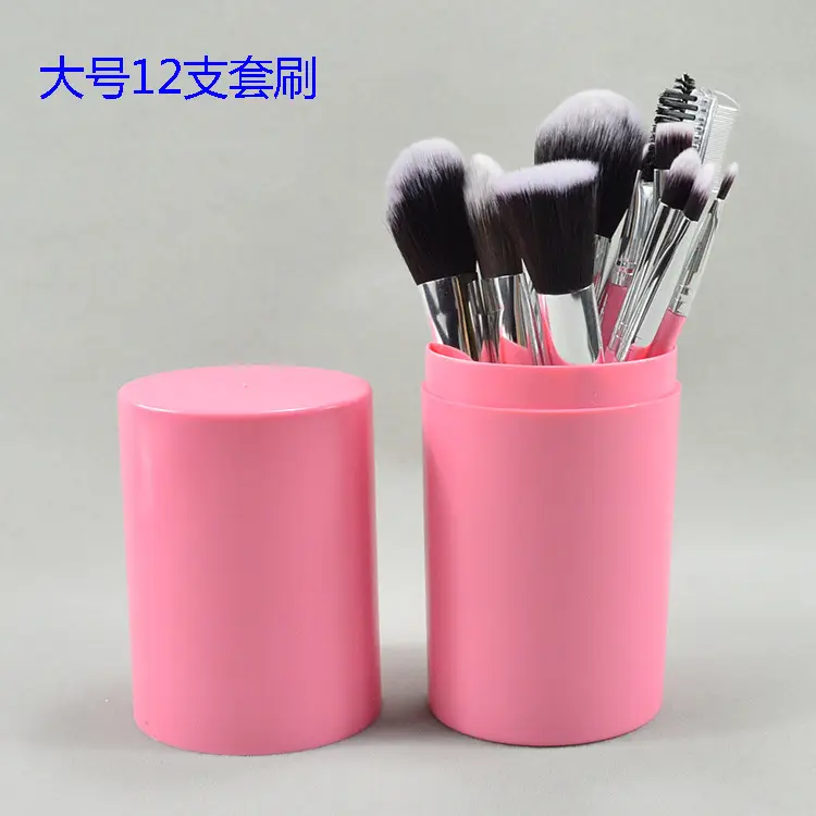 Mai Naiqi 12-Piece Makeup Brush Set Black - Image 3