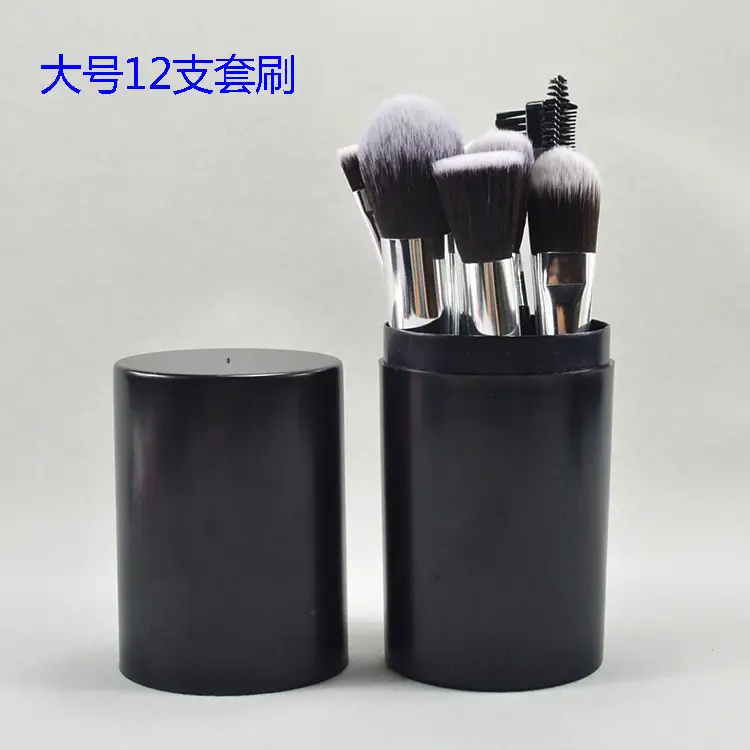 Mai Naiqi 12-Piece Makeup Brush Set Black - Image 4