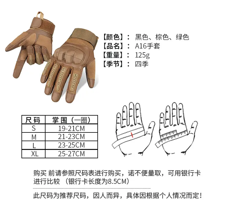 Tactical Full Finger Gloves Brown Leather Motorcycle Use — feature 3