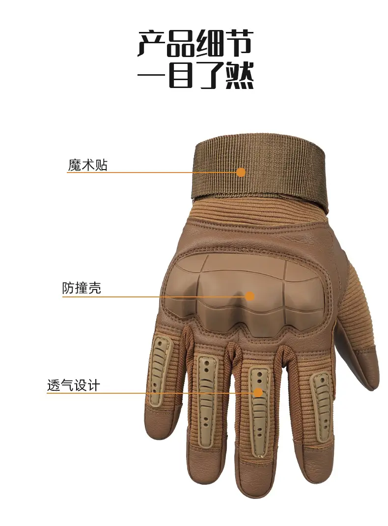 Tactical Full Finger Gloves Brown Leather Motorcycle Use — feature 4