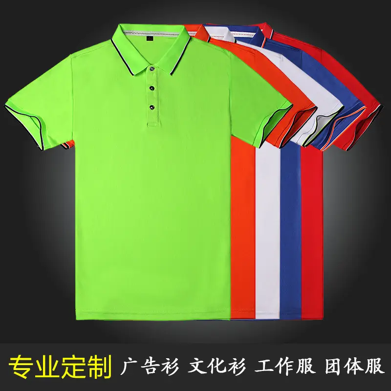 Light Blue Mesh Polo Shirt Short Sleeve Business Wear - Image 13
