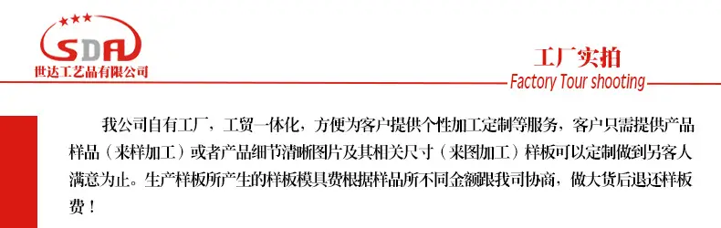 工厂实拍