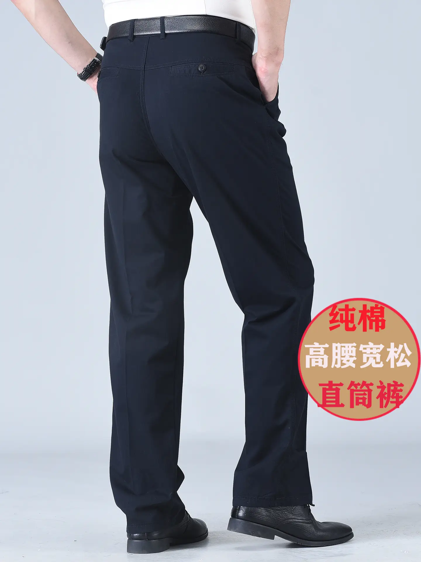 Men Navy Green Thin Cotton High Waist Pants