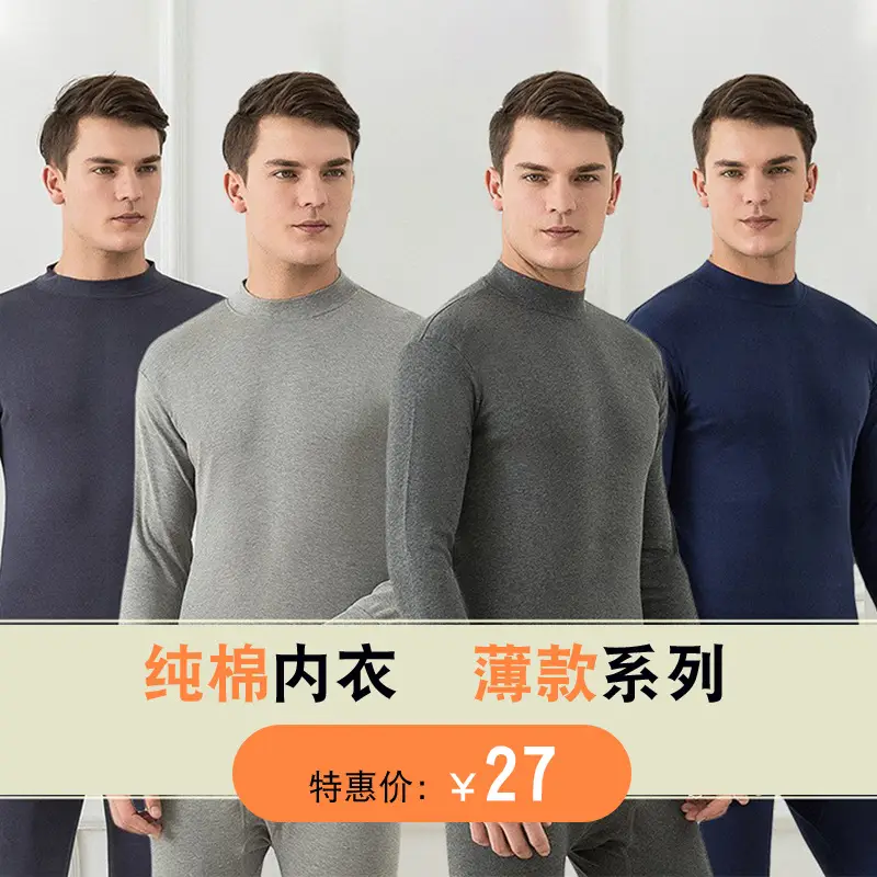 Men Cotton V-Neck Thermal Suit Gray - Image 20