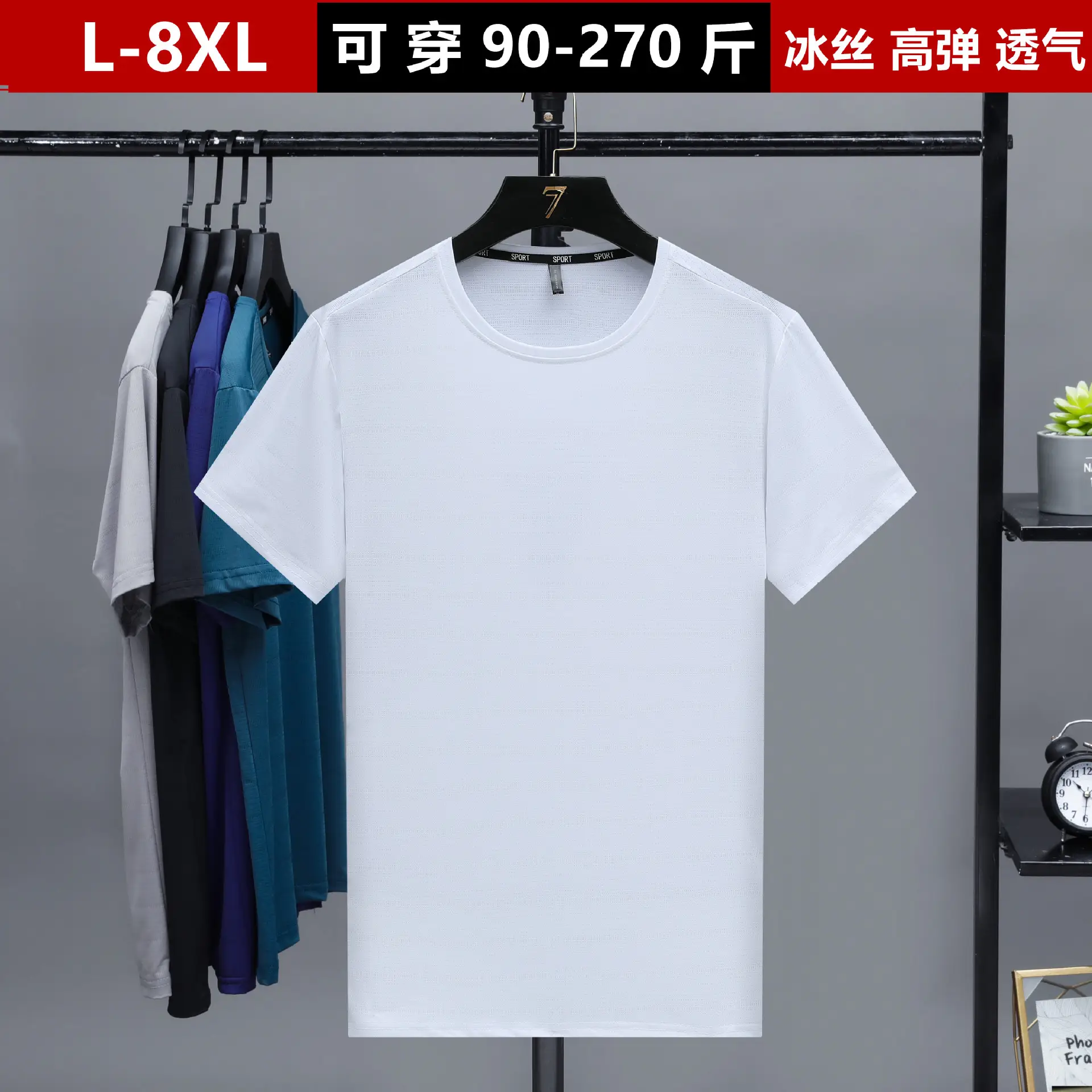 Summer Large Size Ice Silk T-Shirt Round Neck Stretch Thin Base - Image 4