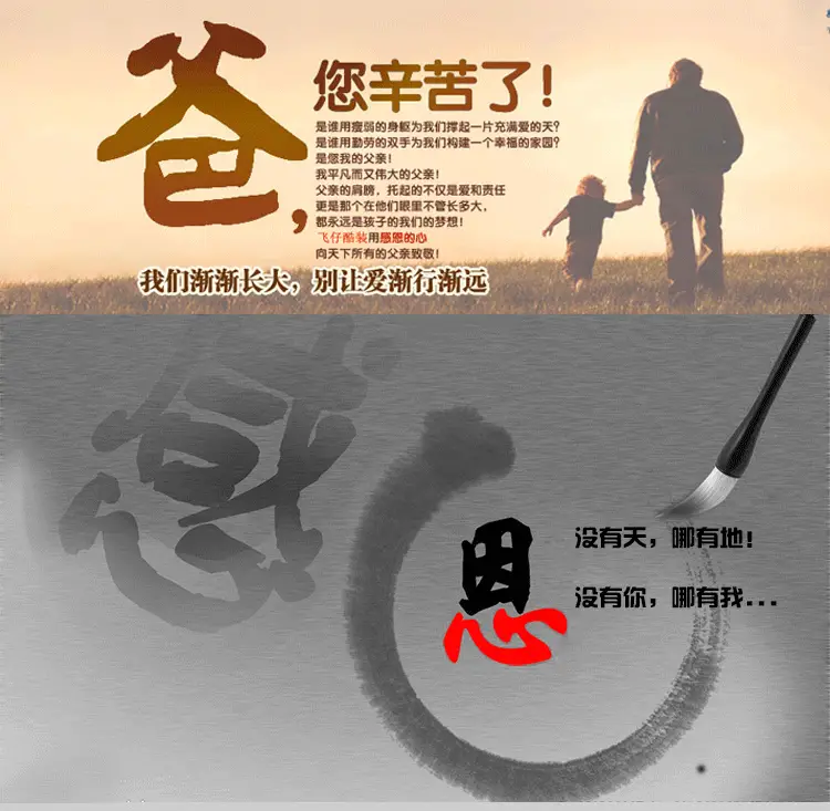 孝心