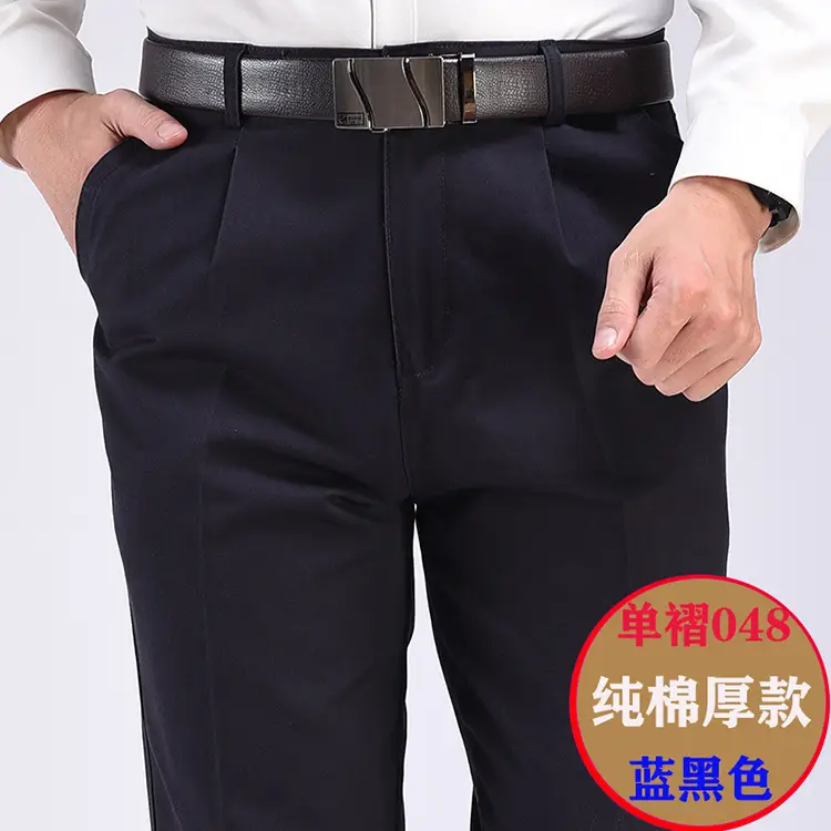 Middle-aged Men's Thin Thick Pants Deep Crotch Loose Waist - Image 15