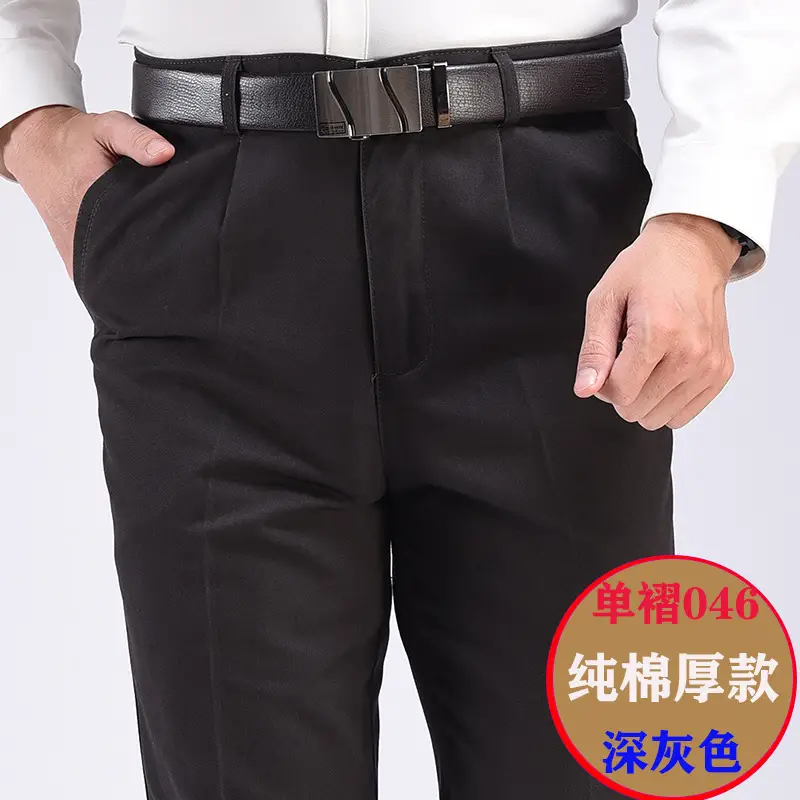 Middle-aged Men's Thin Thick Pants Deep Crotch Loose Waist - Image 18