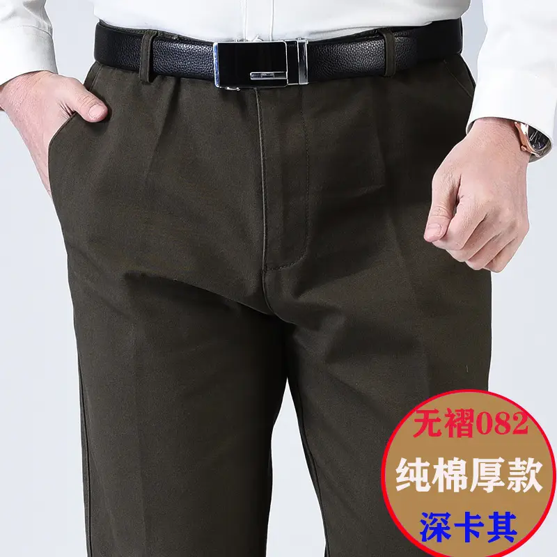 Middle-aged Men's Thin Thick Pants Deep Crotch Loose Waist - Image 25
