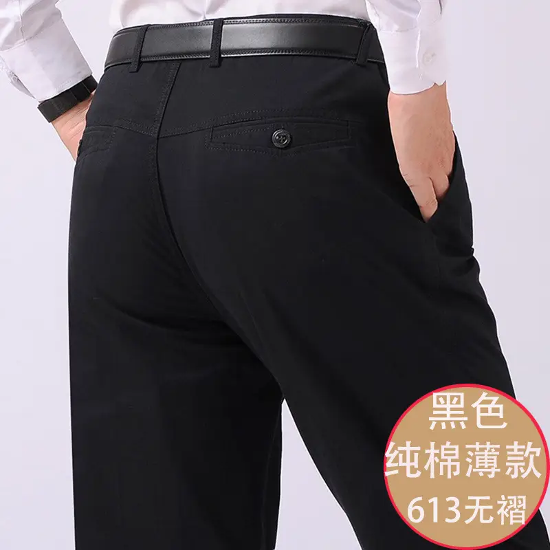 Middle-aged Men's Thin Thick Pants Deep Crotch Loose Waist - Image 8