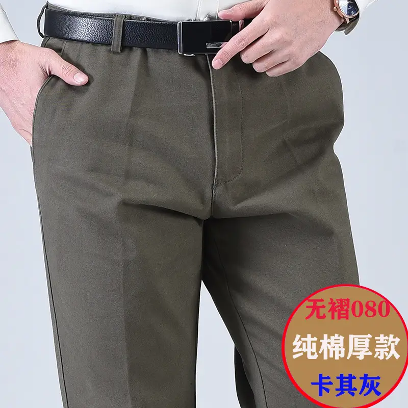 Men Navy Green Cotton Trousers High Waist Straight Fit