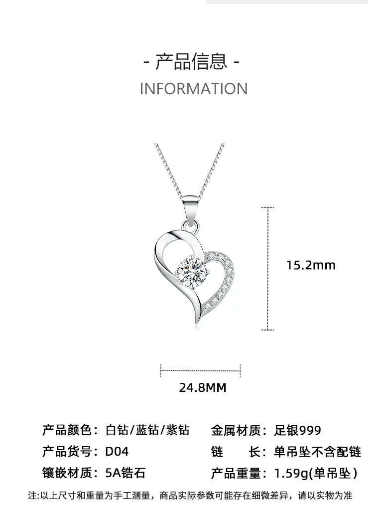 S999 Foot Silver Necklace Women Purple Crystal Love Shape Pendant — feature 5