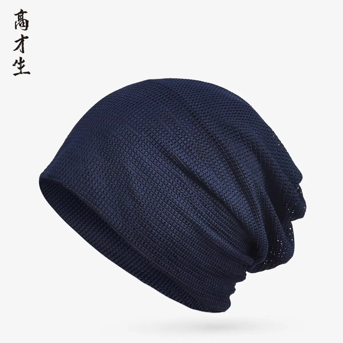 Men & Women Brimless Mesh Hat Navy Blue - Image 16