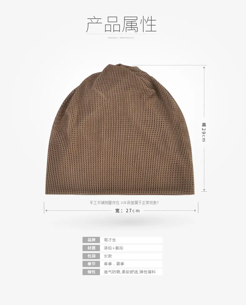 Men & Women Brimless Mesh Hat Navy Blue — feature 4