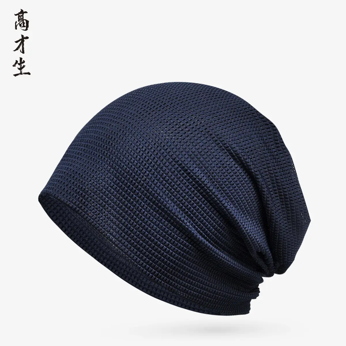 Men & Women Brimless Mesh Hat Navy Blue - Image 11
