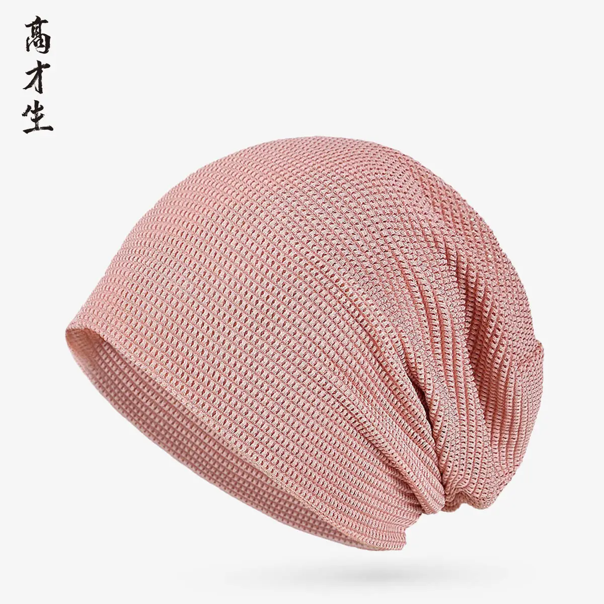 Men & Women Brimless Mesh Hat Navy Blue - Image 15