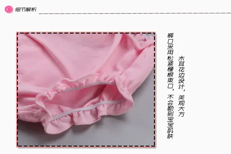 细节图7