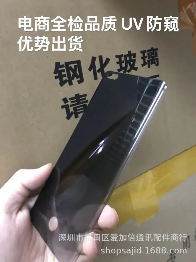 Android Curved Screen with UV Glue & Tempered Film - Image 2