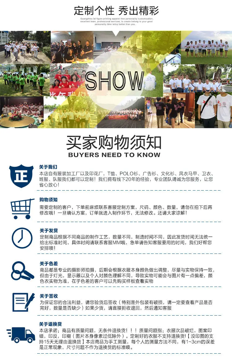 莱图印首页尾页_03