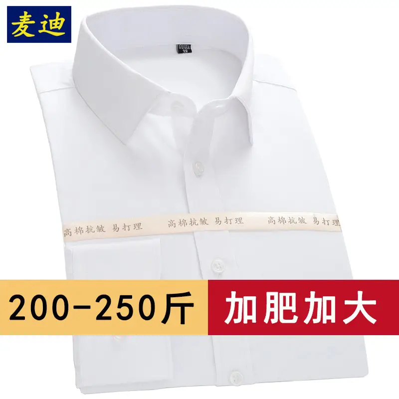 Men's White Long-Sleeved Business Shirt Extra Large - Image 3