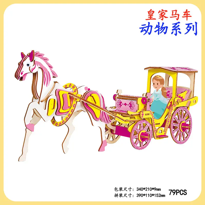 Wooden 3D Xiangyun Horse Puzzle Toy for Kids - Image 2
