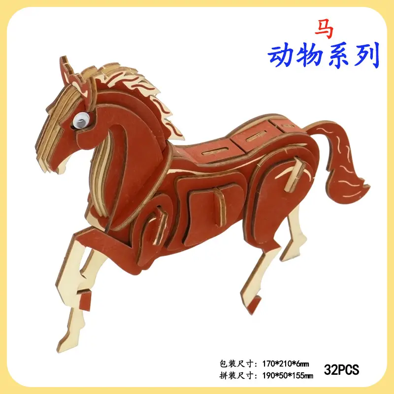 Wooden 3D Xiangyun Horse Puzzle Toy for Kids - Image 3