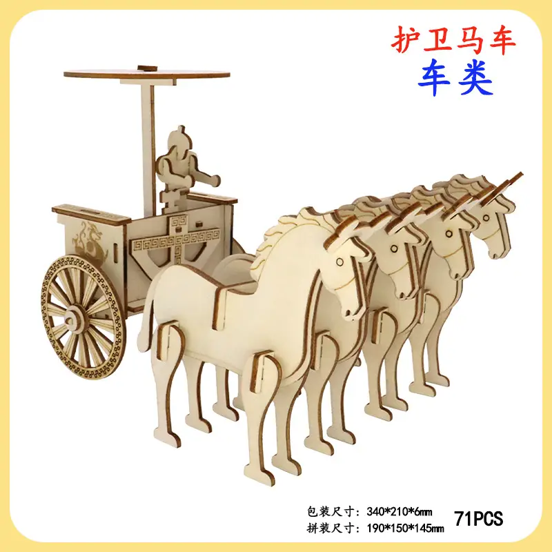 Wooden 3D Xiangyun Horse Puzzle Toy for Kids - Image 5