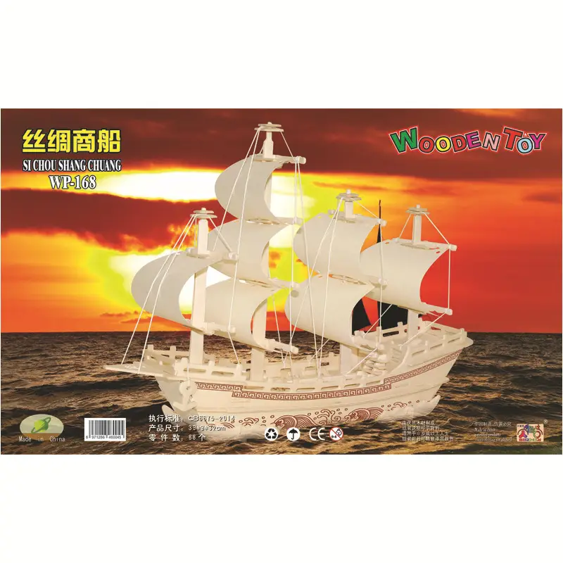 DIY Wooden Ancient Sailing Ship Toy for Kids - Image 17