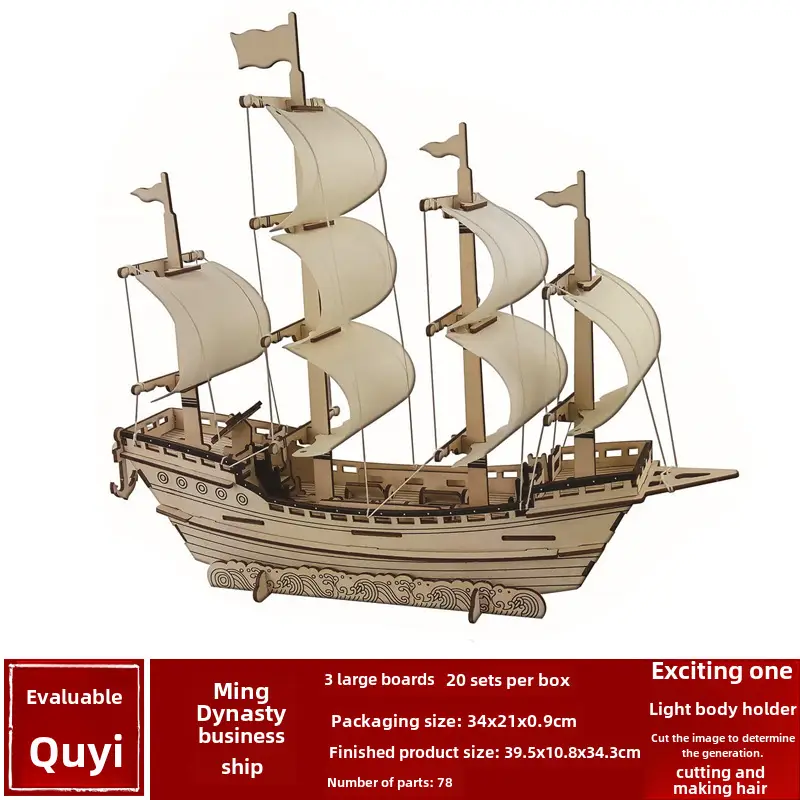 DIY Wooden Ancient Sailing Ship Toy for Kids - Image 3