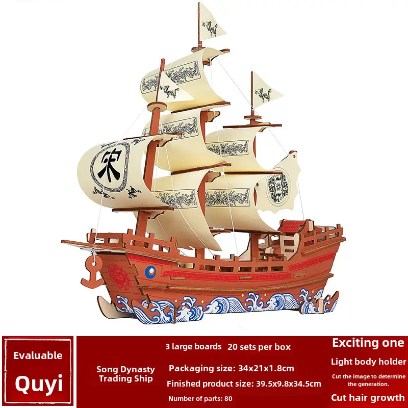 DIY Wooden Ancient Sailing Ship Toy for Kids - Image 4