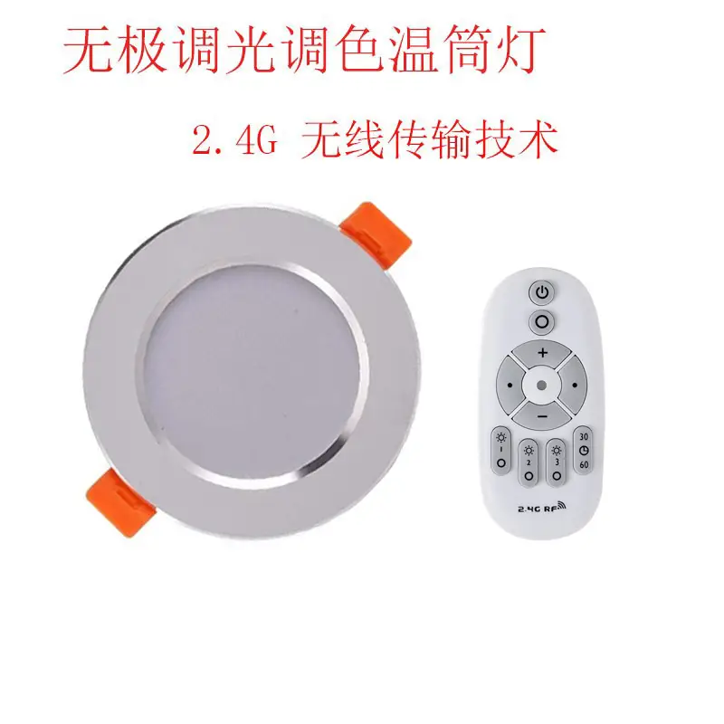 8cm Stepless LED Ceiling Lamp 2.5" Remote Control