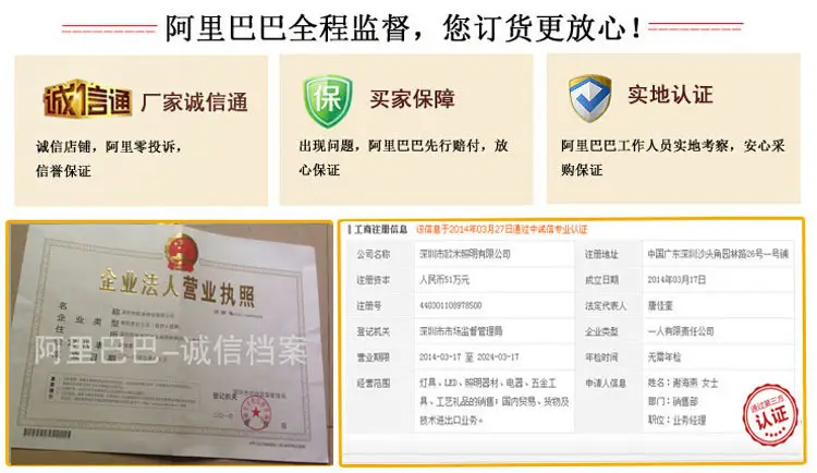 保障保修期2