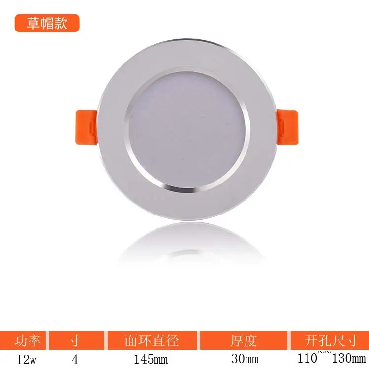 8cm Stepless LED Ceiling Lamp 2.5" Remote Control