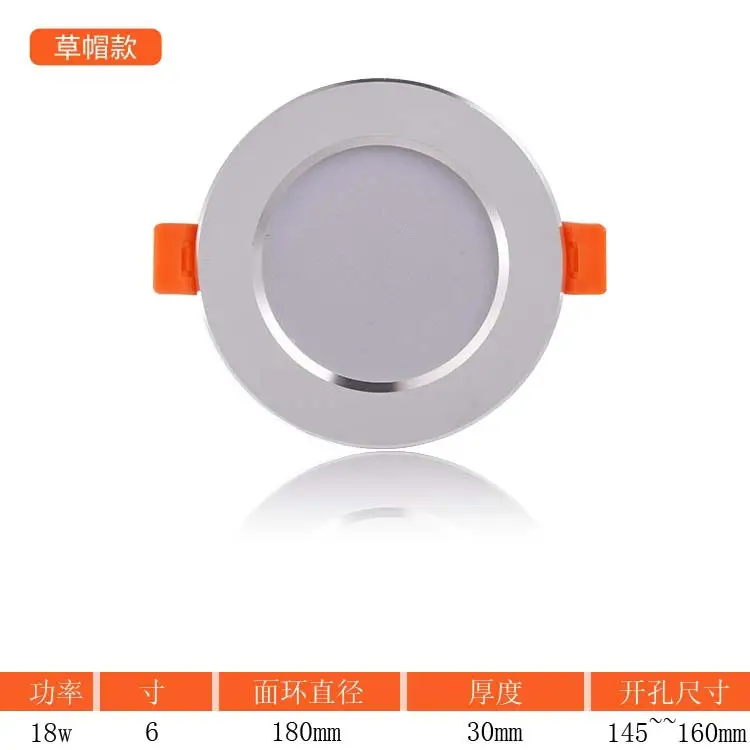 8cm Stepless LED Ceiling Lamp 2.5" Remote Control