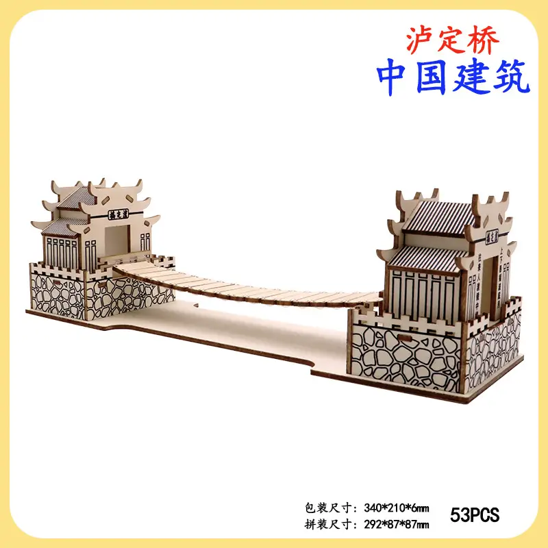 Wooden Three-Dimensional Beijing Wall Puzzle for Kids
