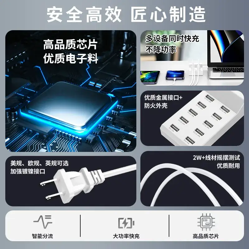 50W Multi-Port USB Charger for Apple & Xiaomi Direct Charging